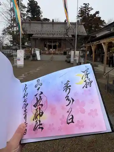 二柱神社(宮城県)