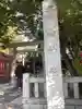 山神社のその他建物