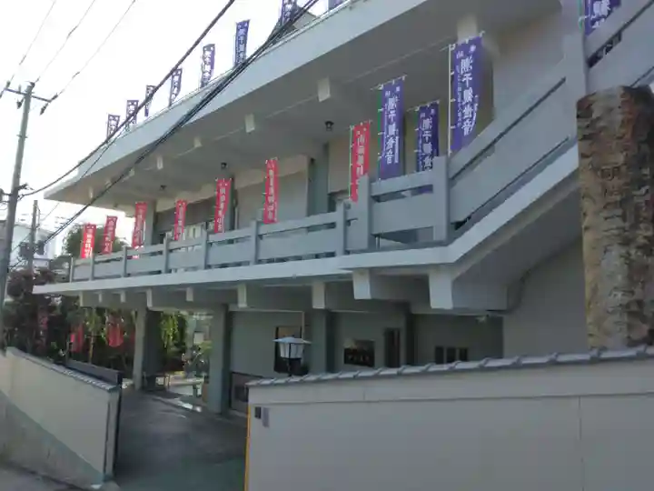 真成院(東京都)