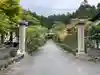 宝城院(和歌山県)
