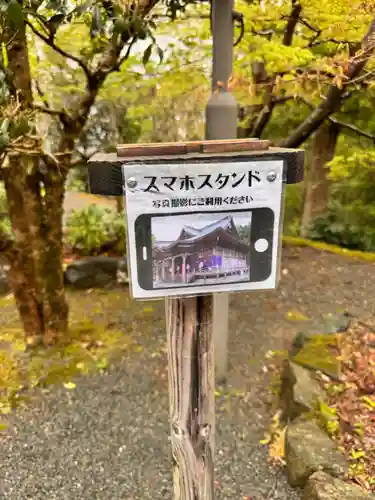 成相寺(京都府)