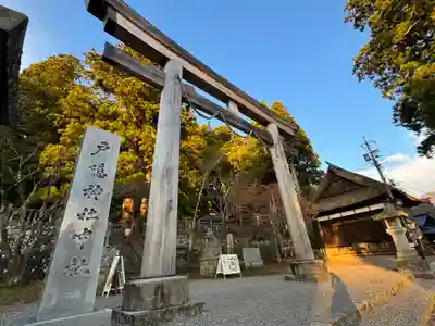 戸隠神社中社(長野県)