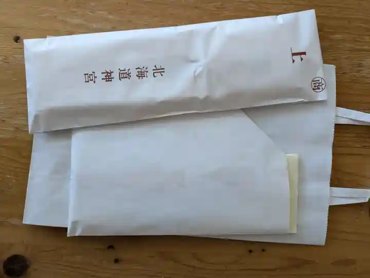 北海道神宮の授与品その他