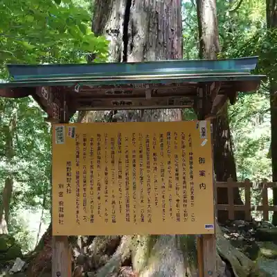 飛瀧神社(熊野那智大社別宮)(和歌山県)