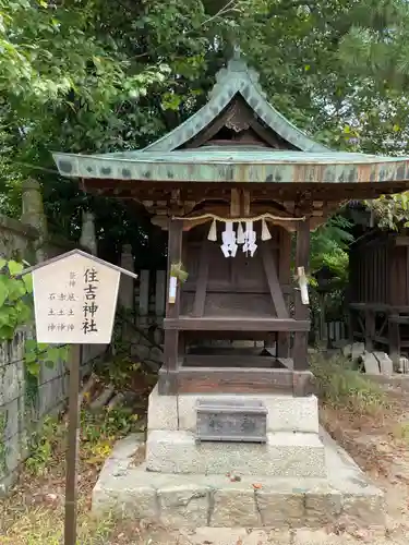琴彈八幡宮(香川県)