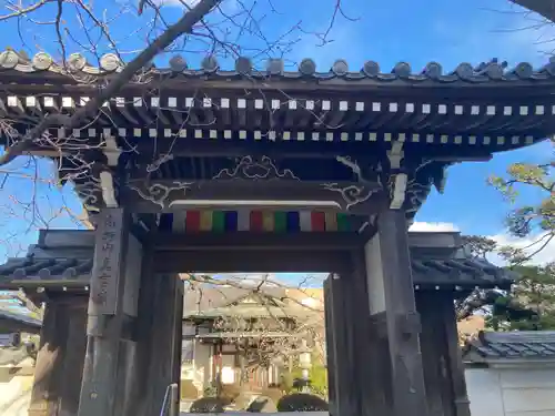 薬師院(神奈川県)