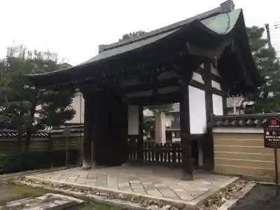 建仁寺(建仁禅寺)の山門・神門