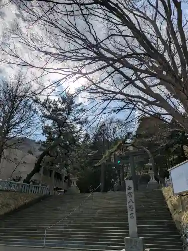 函館八幡宮の鳥居