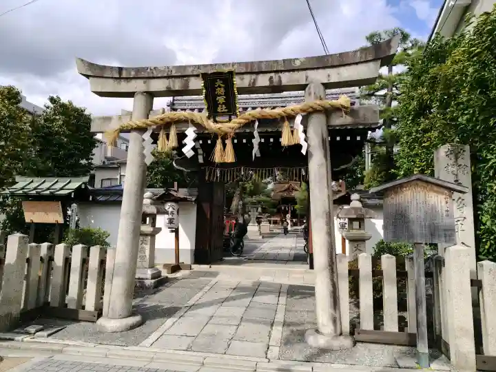 大将軍八神社の{uncategorized: "未分類", other: "その他", undefined: "問題あり", building: "その他建物", grave: "お墓", sacred_gate: "鳥居", guardian: "狛犬", statue: "像", buddha: "仏像", history: "歴史", nature: "自然", garden: "庭園", animal: "動物", pagoda: "塔", temizu: "手水舎", mountain_gate: "山門・神門", sanctuary: "本殿・本堂", subordinate: "末社・摂社", art: "芸術", scenery: "景色", jizo: "地蔵", ema: "絵馬", goshuin: "御朱印", omikuji: "おみくじ", items: "授与品その他", amulet: "お守り", goshuincho: "御朱印帳", eats: "食事", festival: "お祭り", votive_dance: "神楽", shichigosan: "七五三参", wedding: "結婚式", experience: "体験その他", initially: "初詣", around: "周辺", anti_infection: "感染症対策"}