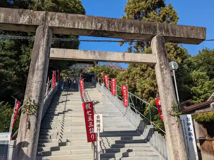 針綱神社(愛知県)