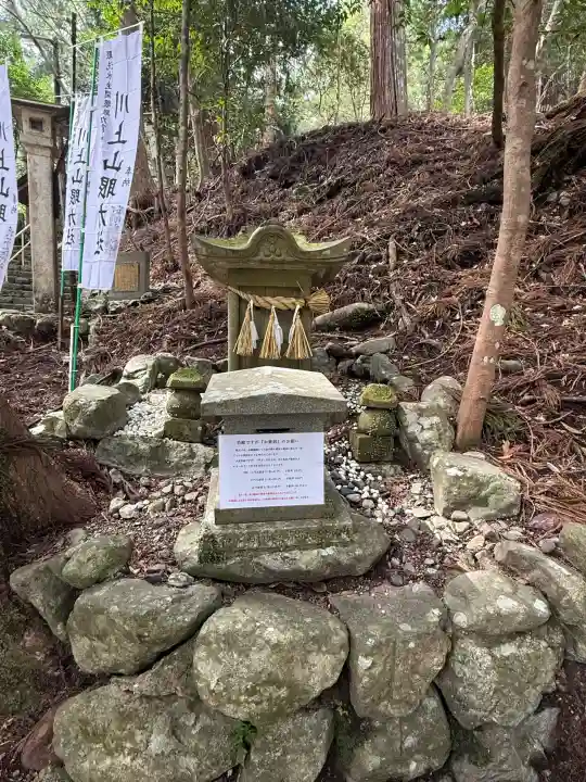 川上山若宮八幡宮の{uncategorized: "未分類", other: "その他", undefined: "問題あり", building: "その他建物", grave: "お墓", sacred_gate: "鳥居", guardian: "狛犬", statue: "像", buddha: "仏像", history: "歴史", nature: "自然", garden: "庭園", animal: "動物", pagoda: "塔", temizu: "手水舎", mountain_gate: "山門・神門", sanctuary: "本殿・本堂", subordinate: "末社・摂社", art: "芸術", scenery: "景色", jizo: "地蔵", ema: "絵馬", goshuin: "御朱印", omikuji: "おみくじ", items: "授与品その他", amulet: "お守り", goshuincho: "御朱印帳", eats: "食事", festival: "お祭り", votive_dance: "神楽", shichigosan: "七五三参", wedding: "結婚式", experience: "体験その他", initially: "初詣", around: "周辺", anti_infection: "感染症対策"}