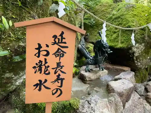 飛瀧神社（熊野那智大社別宮）(和歌山県)