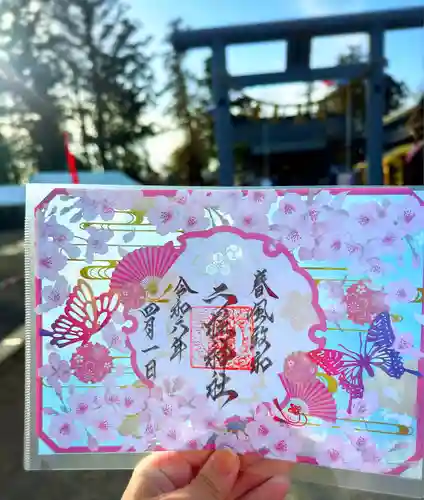 二柱神社(宮城県)