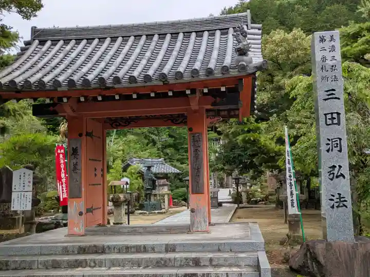 法華寺(岐阜県)