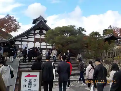 天龍寺のその他建物