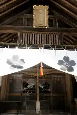 新得神社の本殿・本堂