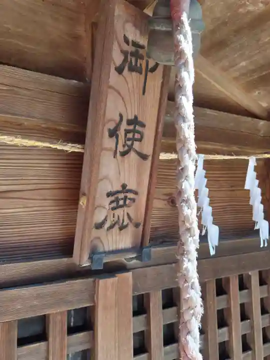 春日神社(埼玉県)