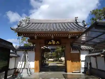 観音寺(北名古屋)(愛知県)