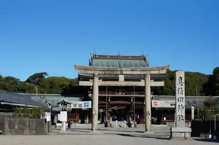 真清田神社(愛知県)