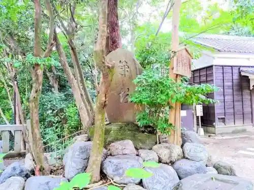 有松天満社のその他建物