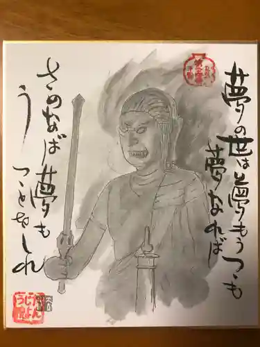 大本山誕生院  (佐賀県)