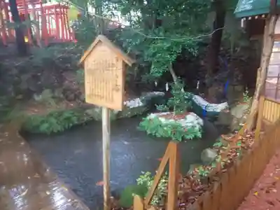 廣坂稲荷神社(石川県)