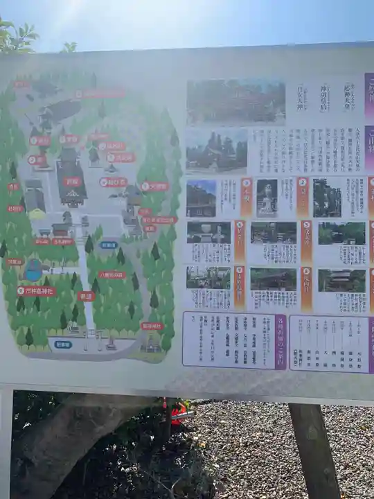 八幡宮のその他建物