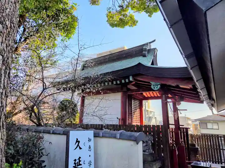 尾陽神社(愛知県)