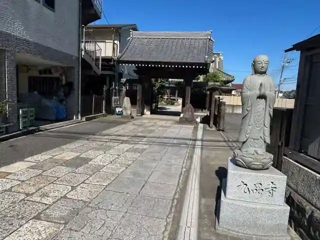 九品寺(神奈川県)