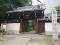 桂林寺(愛知県)