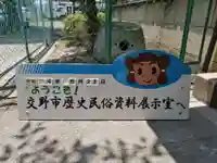 廃千手寺(大阪府)