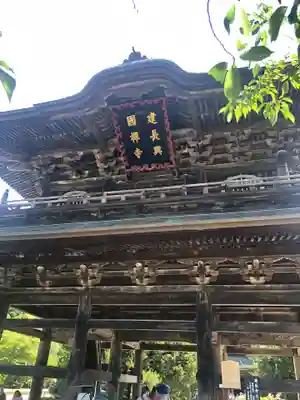 建長寺(神奈川県)
