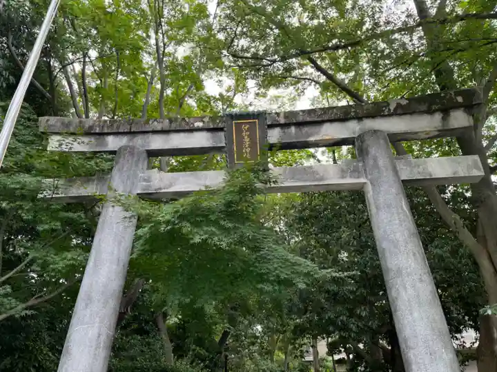 伊和志津神社(兵庫県)