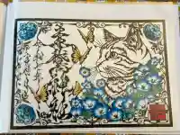 素鵞神社(茨城県)