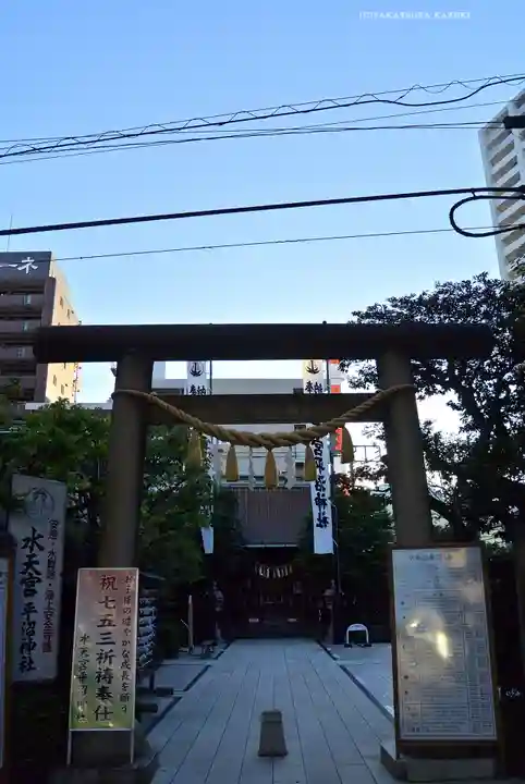水天宮平沼神社(神奈川県)