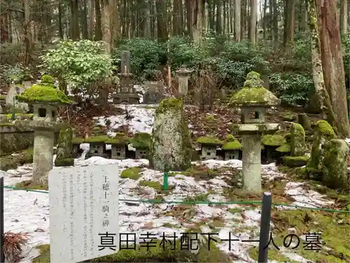 宝積山光前寺(長野県)
