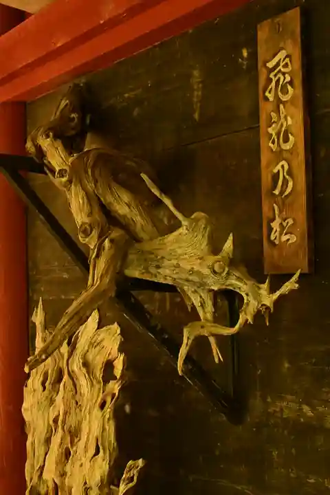 法雲寺(埼玉県)