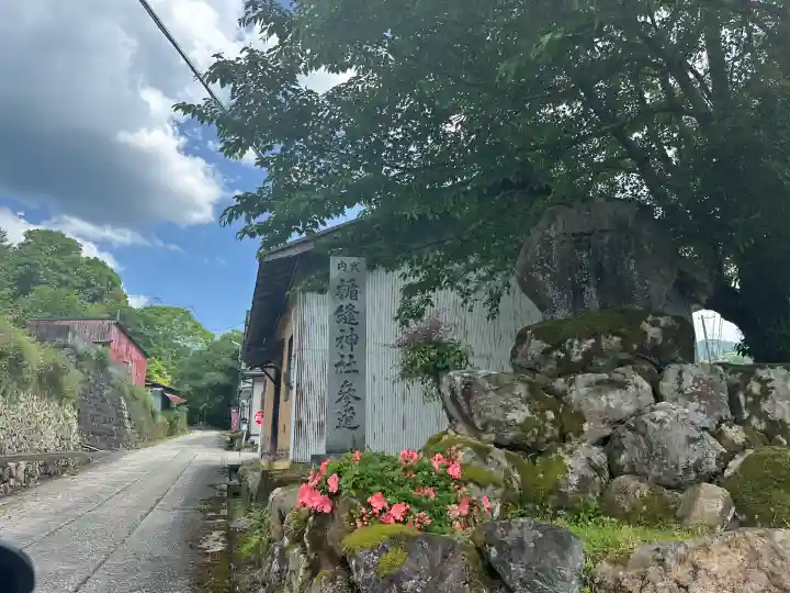 楯縫神社の周辺