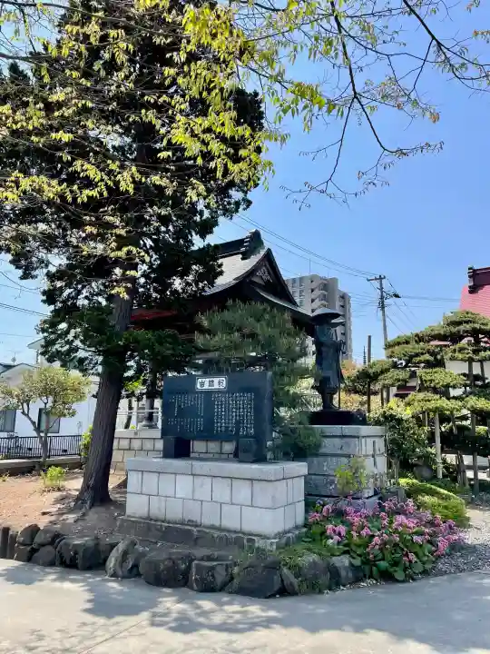 満福寺(福島県)