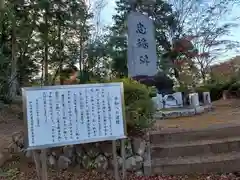 神場山神社の歴史