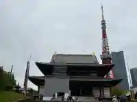 増上寺の{uncategorized: "未分類", other: "その他", undefined: "問題あり", building: "その他建物", grave: "お墓", sacred_gate: "鳥居", guardian: "狛犬", statue: "像", buddha: "仏像", history: "歴史", nature: "自然", garden: "庭園", animal: "動物", pagoda: "塔", temizu: "手水舎", mountain_gate: "山門・神門", sanctuary: "本殿・本堂", subordinate: "末社・摂社", art: "芸術", scenery: "景色", jizo: "地蔵", ema: "絵馬", goshuin: "御朱印", omikuji: "おみくじ", items: "授与品その他", amulet: "お守り", goshuincho: "御朱印帳", eats: "食事", festival: "お祭り", votive_dance: "神楽", shichigosan: "七五三参", wedding: "結婚式", experience: "体験その他", initially: "初詣", around: "周辺", anti_infection: "感染症対策"}