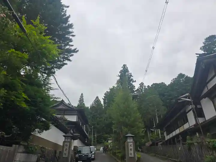 光明院(和歌山県)