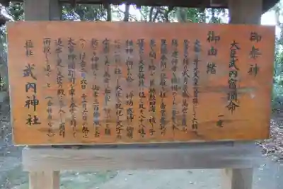 香椎宮(福岡県)