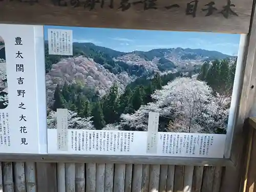 𠮷水神社（吉水神社）(奈良県)