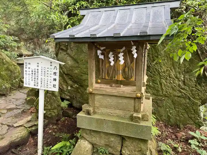 砥鹿神社(奥宮)(愛知県)