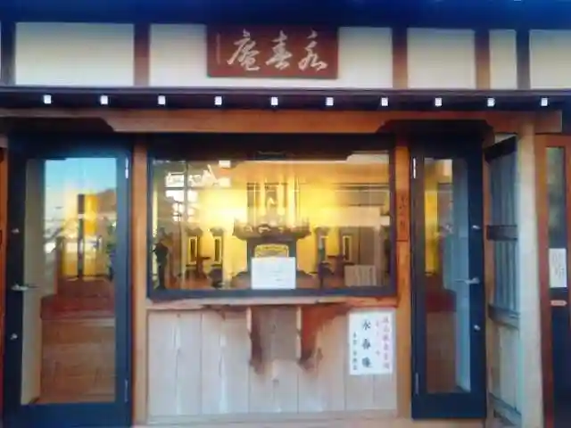 徳蔵寺のその他建物