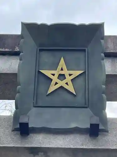 晴明神社(京都府)