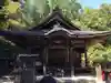 瑠璃光山薬師寺(愛知県)