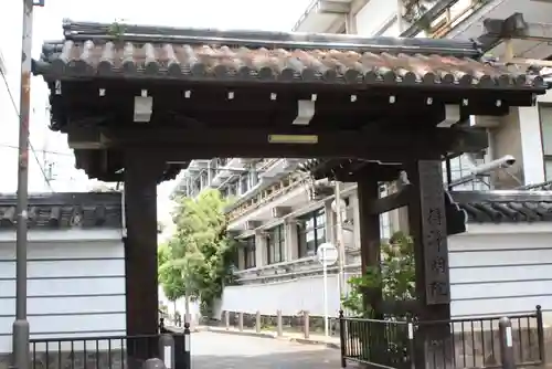 得浄明院（善光寺別院）(京都府)