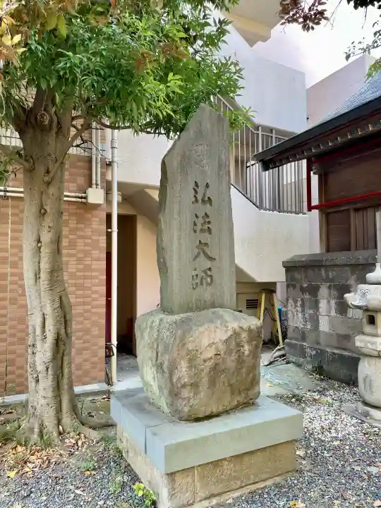 香象院(神奈川県)